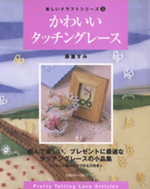 藤重すみ