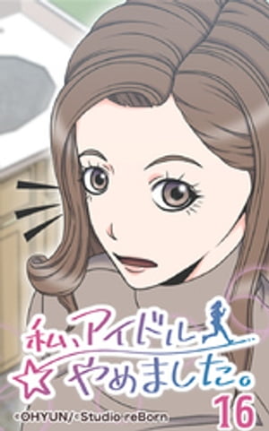 ŷKoboŻҽҥȥ㤨ֻ䡢ɥޤ16Żҽҡ[ OHYUN ]פβǤʤ66ߤˤʤޤ