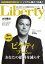 The Liberty　(ザリバティ) 2015年 4月号