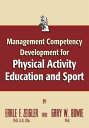 ŷKoboŻҽҥȥ㤨Management Competency for Physical Activity Education and SportŻҽҡ[ Earle F. Zeigler ]פβǤʤ468ߤˤʤޤ