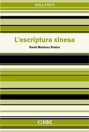 L'escriptura xinesa