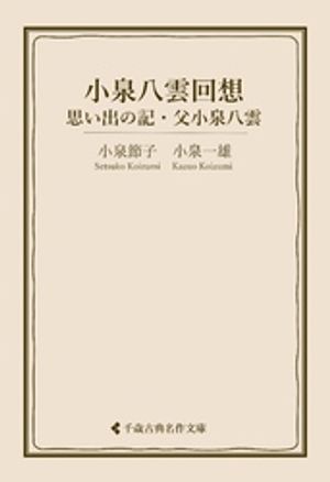 ŷKoboŻҽҥȥ㤨־ȬۡפФεȬפ򲱤Żҽҡ[  ]פβǤʤ440ߤˤʤޤ