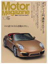 MotorMagazine 20...