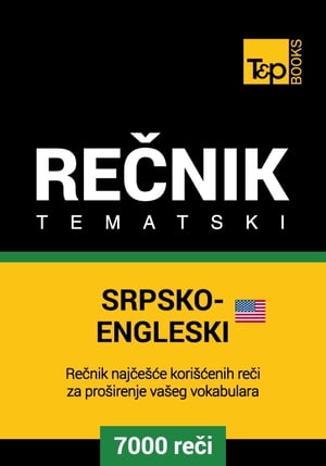 Srpsko-Engleski (ameri?ki) tematski re?nik - 7000 korisnih re?i