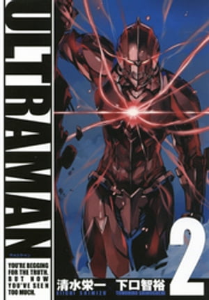 ULTRAMAN2（ヒーローズコミックス）