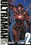 ULTRAMAN２（ヒーローズコミックス）