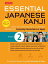 Essential Japanese Kanji Volume 2