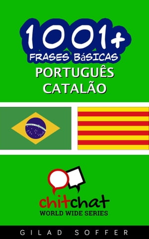 1001+ Frases B?sicas Portugu?s - catal?oŻҽҡ[ Gilad Soffer ]