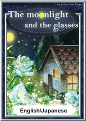 The moonlight and the glasses　【English/Japanese versions】