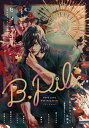 B.Pilz vol．35【電子書籍】 ヒメミコ