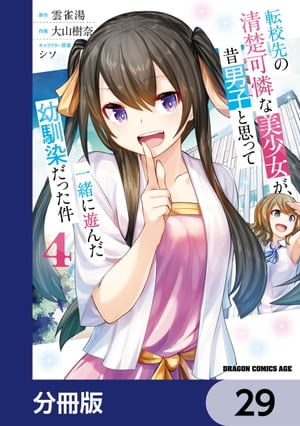 ŷKoboŻҽҥȥ㤨ž˻ҤȻפäưͷäʬǡۡ29Żҽҡ[ 绳 ]פβǤʤ88ߤˤʤޤ