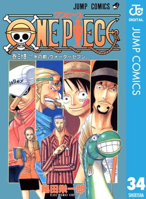 ONE PIECE モノクロ版 34