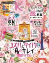 LDK (エル・ディー・ケー) 2023年4月号【電子書籍】[ LDK編集部 ]