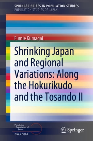 Shrinking Japan and Regional Variations: Along the Hokurikudo and the Tosando IIŻҽҡ[ Fumie Kumagai ]