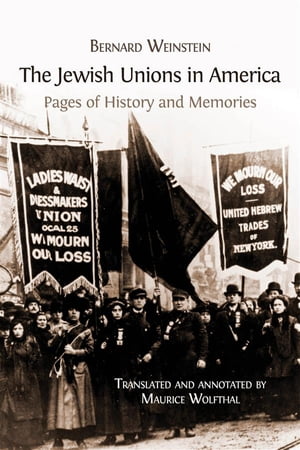 The Jewish Unions in America