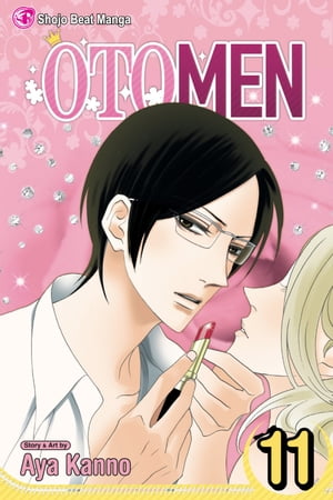 Otomen, Vol. 11