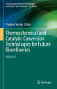 Thermochemical and Catalytic Conversion Technologies for Future Biorefineries Vo...