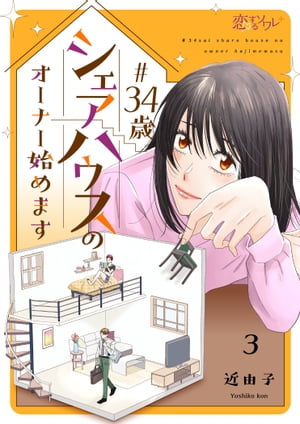 ŷKoboŻҽҥȥ㤨֡34ХϥΥʡϤޤ 3Żҽҡ[ ͳ ]פβǤʤ165ߤˤʤޤ