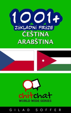 1001+ Základní fráze čeština - arabština