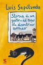 Storia di un gatto e del topo che divent suo amico【電子書籍】 Luis Sep lveda