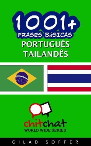 1001+ Frases Básicas Português - Thai