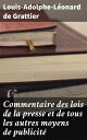 Commentaire des lois de la presse et de tous les autres moyens de publicit? Observations pr?liminaires en r?ponse aux attaques de M. Chassan