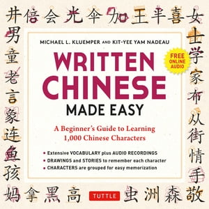 Mandarin Chinese Characters Made Easy