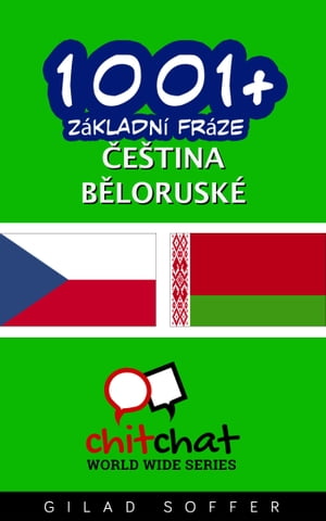 1001+ Základní fráze čeština - Běloruské