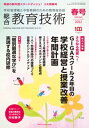 【電子書籍なら、スマホ・パソコンの無料アプリで今すぐ読める！】