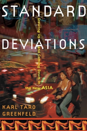 Standard Deviations Growing Up and Coming Down in the New Asia