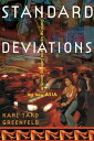 Standard Deviations Growing Up and Coming Down in the New Asia【電子書籍】 Karl Taro Greenfeld