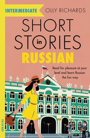 Short Stories in Russian for Intermediate Learners Read for pleasure at your level, expand your vocabulary and learn Russian the fun way 【電子書籍】 Olly Richards