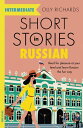 Short Stories in Russian for Intermediate Learners Read for pleasure at your level, expand your vocabulary and learn Russian the fun way!