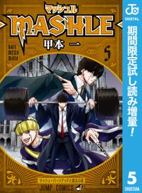 マッシュル-MASHLE-【期間限定試し読み増量】 5