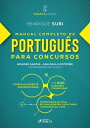 Manual completo de portugu?s para concursos