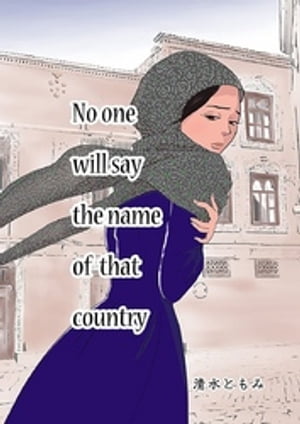 No one will say the name of that country