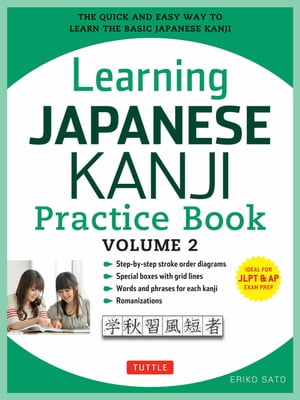 Learning Japanese Kanji Practice Book Volume 2 (JLPT Level N4 & AP Exam) The Quick and Easy Way to Learn the Basic Japanese Kanji 