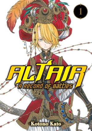 Altair: A Record of Battles 1