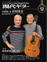 【電子書籍なら、スマホ・パソコンの無料アプリで今すぐ読める!】