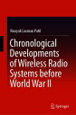 Chronological Developments of Wireless Radio Systems before World War II【電子書籍】 Vinayak Laxman Patil