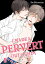 I Made a Pervert Out of Him Volume 5Żҽҡ[ Esu Shiromiya ]