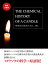 【無料小冊子】THE CHEMICAL HISTORY OF CANDLE（邦題：ロウソクの科学）