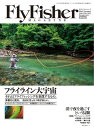 FlyFisher 2019年12月号【電子書籍】