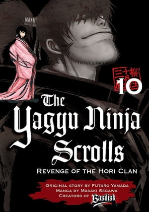 Yagyu Ninja Scrolls 10