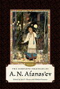 The Complete Folktales of A. N. Afanas'ev, Volume III【電子書籍】