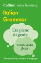 Easy Learning Italian Grammar: Trusted support for learning (Collins Easy Learning)【電子書籍】 Collins Dictionaries