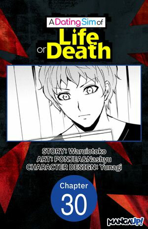 A Dating Sim of Life or Death #030