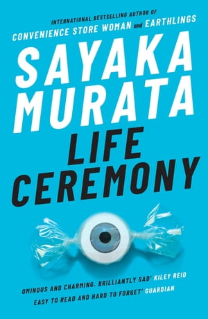 Life Ceremony【電子書籍】 Sayaka Murata