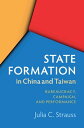 State Formation in China and Taiwan Bureaucracy, Campaign, and Performance