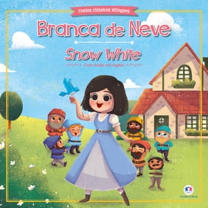 Branca de Neve【電子書籍】[ Paloma Blanca 